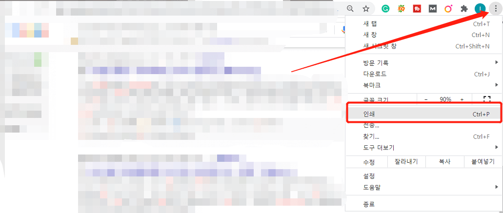 Microsoft는 pdf 세 점으로 인쇄
