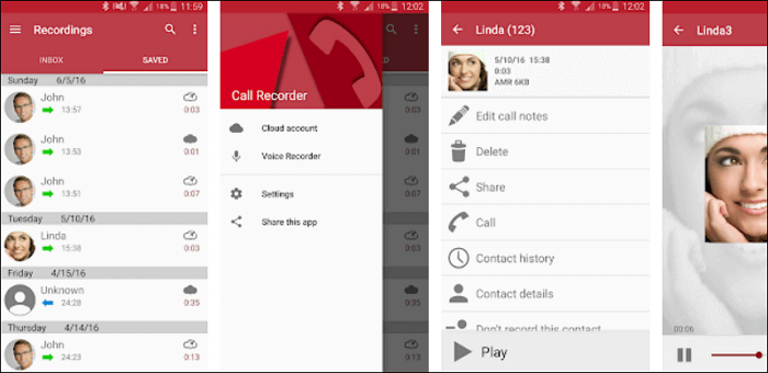 자동 통화 녹음기