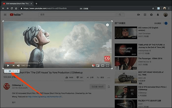온라인 GIF 레코더