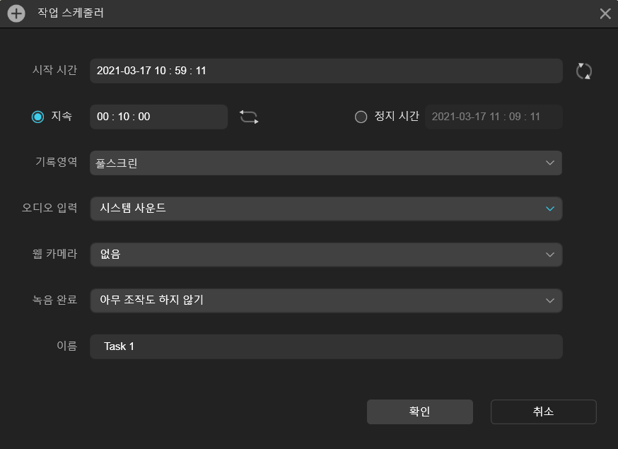 일정 ro 기록 화면 구성
