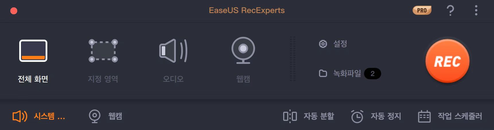 메인 인터페이스