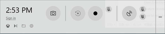 game-bar 메인 스크린