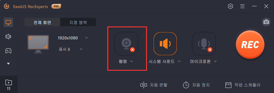 카메라 기호 클릭