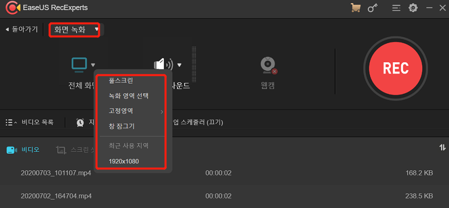 선택 기록 영역