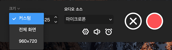 mac에서 지정영역 선택하기