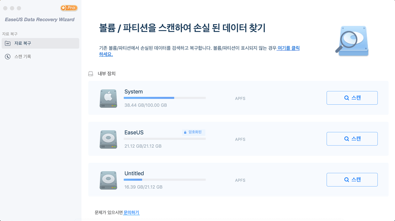 EaseUS Data Recovery Wizard for Mac Screenshot